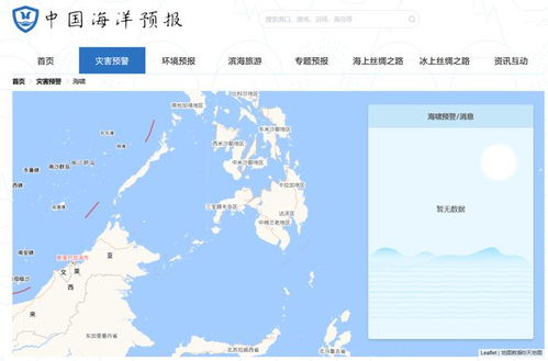 我國自主研發(fā)全球風(fēng)暴潮海嘯監(jiān)測預(yù)警系統(tǒng)正式上線運(yùn)行