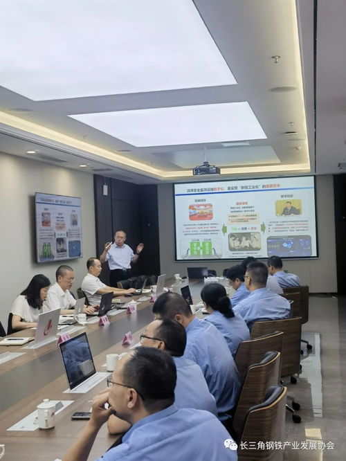 長三角鋼鐵協(xié)會牽線搭橋，國機集團與福建三鋼集團共話技術(shù)合作新篇章