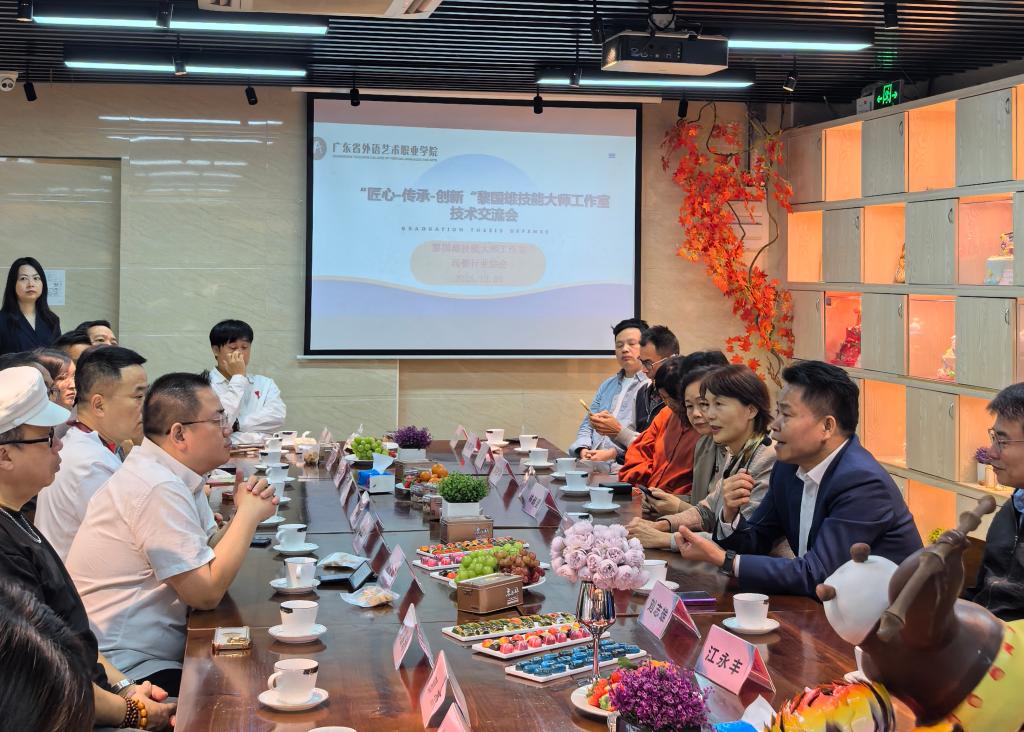 食品工程學院成功舉辦“黎國雄技能大師工作室”技術(shù)交流與咨詢活動